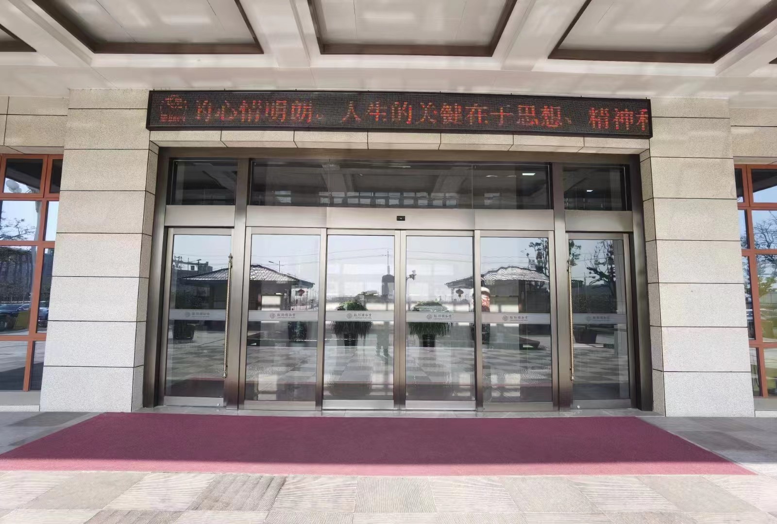 阜宁县玻璃感应门