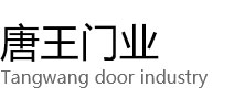 阜宁县唐王门业