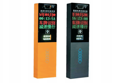阜宁县车牌识别销售